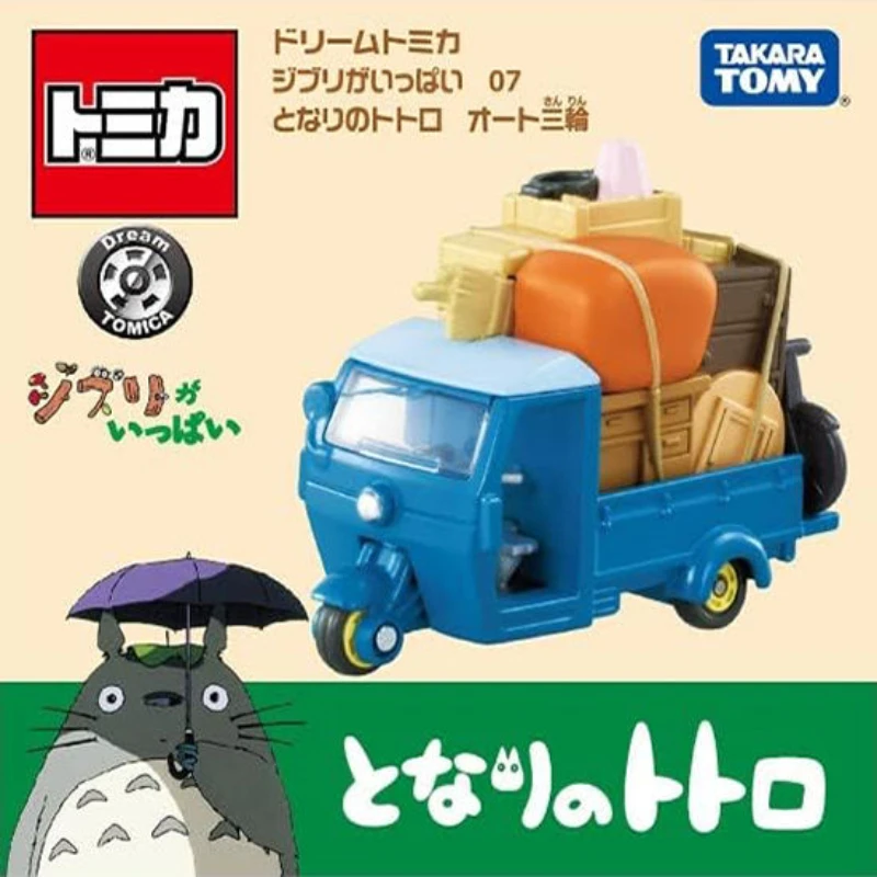 TOMY Tomica Dream Simulation Car Ghibli My Neighbor Totoro Bus Red Pig Plane Chihiro Chihiro Haihara 1 - Ghibli Figure